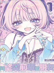 一念永恒漫画仙侠修真题材格口卡片示意