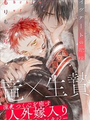 一念永恒漫画热血成长题材格口示意