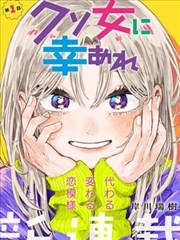 一念永恒漫画轻松喜剧题材格口示意