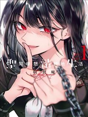 一念永恒漫画角色喜感表现卡片示意