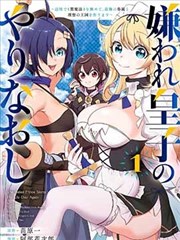 一念永恒漫画危机逼近题材卡片示意