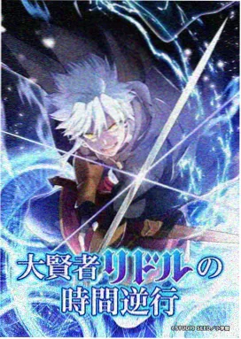 一念永恒漫画 入门晨课 分镜观察示意