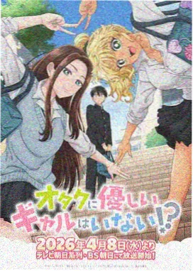 一念永恒漫画 山道对峙 分镜递进示意