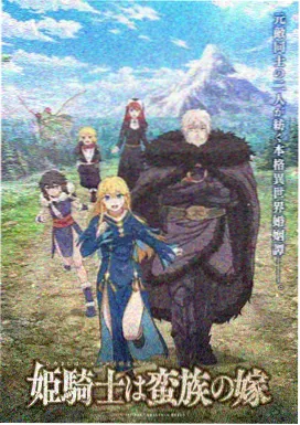 一念永恒漫画 渡口离别 留白处理示意