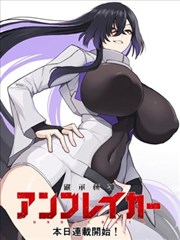 一念永恒漫画 色彩倾向拆解示意