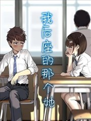 一念永恒漫画 分拣榜单 归档统计示意