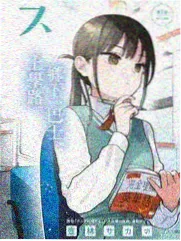 一念永恒漫画 讨论热度 格口示意