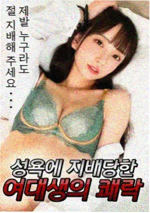 一念永恒漫画 观察档案更新示意